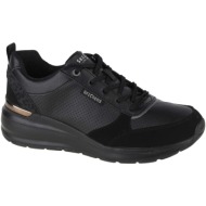  xαμηλά sneakers skechers billion-subtle spots |
