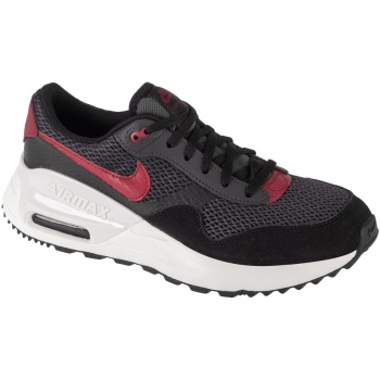 xαμηλά sneakers nike air max system gs |