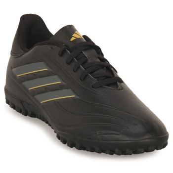 ποδοσφαίρου adidas copa pure 2 club tf | σε προσφορά