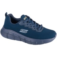  xαμηλά sneakers skechers bobs b flex - chill edge |