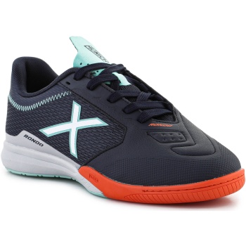 ποδοσφαίρου munich rondo 05 4770005 | σε προσφορά