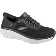 xαμηλά sneakers skechers slip-ins: d`lux walker 2.0 - rezinate |