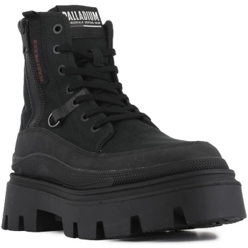 ψηλά sneakers palladium domyślna nazwa | σε προσφορά