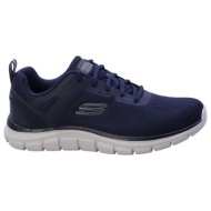  xαμηλά sneakers skechers 346906 |
