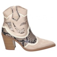  μποτίνια skydiva m4745 |