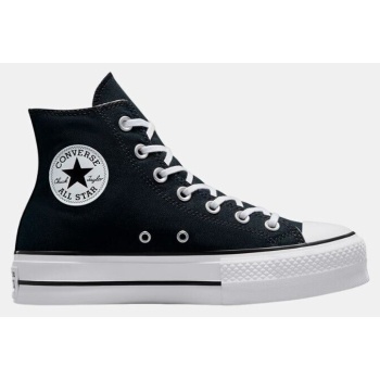 ψηλά sneakers converse 560845c chuck σε προσφορά