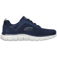  xαμηλά sneakers skechers 232698-nvy |