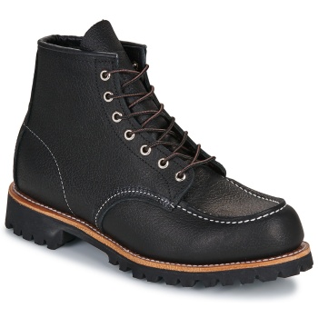 μπότες red wing roughneck