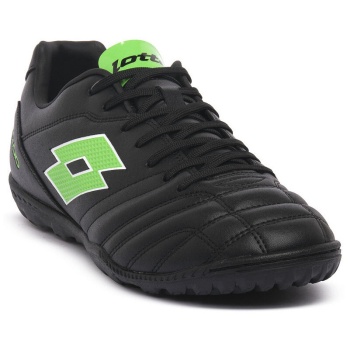 ποδοσφαίρου lotto 1ni stadio 705 tf | σε προσφορά