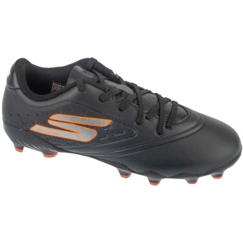 ποδοσφαίρου skechers razor 1.5 jr youth