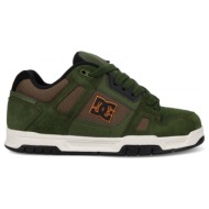  skate παπούτσια dc shoes stag |