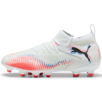 ποδοσφαίρου puma future 8 match fg/ag