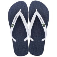  παντόφλες ipanema clas brasil ii kids |