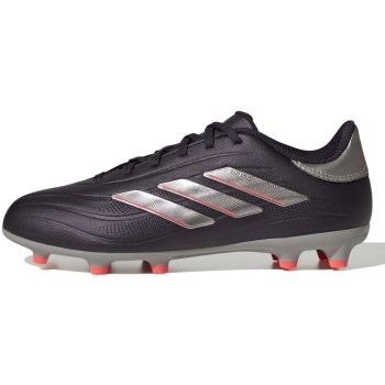 ποδοσφαίρου adidas copa pure 2 league σε προσφορά