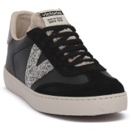 xαμηλά sneakers victoria...