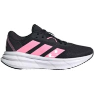  παπούτσια για τρέξιμο adidas id8763 |