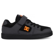 DC SHOES