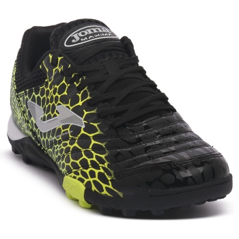 ποδοσφαίρου joma maxima turf | σε προσφορά