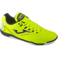  παπούτσια sport joma maxima 25 maxw in |