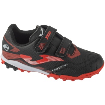 παπούτσια sport joma powerful jr 25