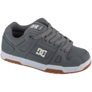 dc shoes