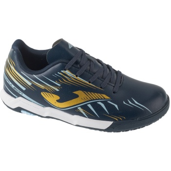 παπούτσια sport joma propulsion jr 25