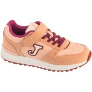 joma