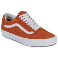  xαμηλά sneakers vans old skool