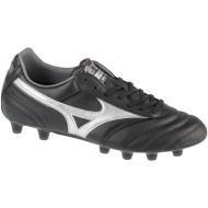  ποδοσφαίρου mizuno morelia ii pro fg |