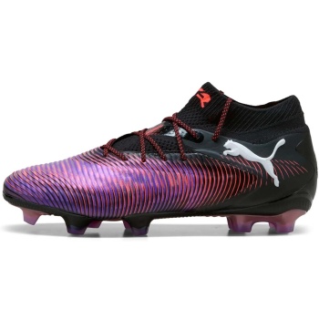 ποδοσφαίρου puma future 8 ultimate fg | σε προσφορά