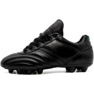  ποδοσφαίρου ryal scarpe calcio 75 anni fg tech |