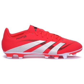 ποδοσφαίρου adidas predator club fg mg | σε προσφορά