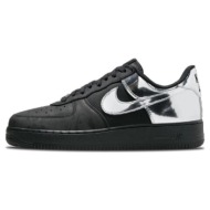  xαμηλά sneakers nike air force 1 low retro all-star |