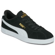  xαμηλά sneakers puma puma club ii