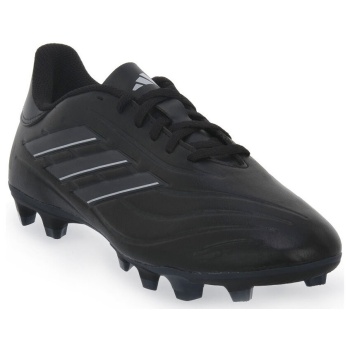 ποδοσφαίρου adidas copa pure 2 club fxg