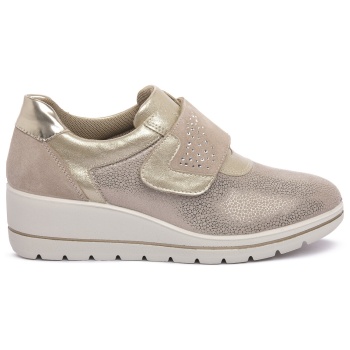 παπούτσια sport imac runa platino | σε προσφορά