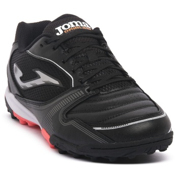 ποδοσφαίρου joma dribling nero turf | σε προσφορά