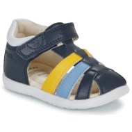  σανδάλια geox b sandal macchia boy