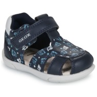  σανδάλια geox b sandal zapito boy