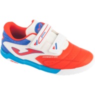  παπούτσια sport joma cancha jr 26 cajs in |