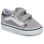  xαμηλά sneakers vans old skool v metallic silver