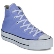  ψηλά sneakers converse chuck taylor all star lift platform