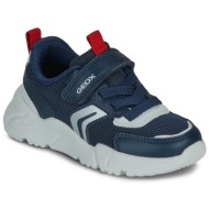  xαμηλά sneakers geox j loftus boy b