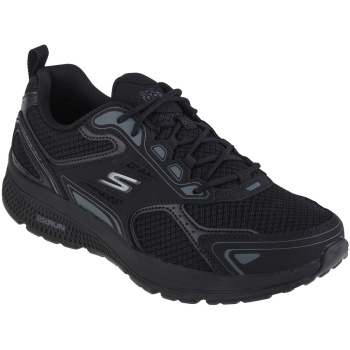παπούτσια για τρέξιμο skechers go run