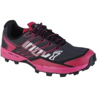inov-8