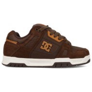 dc shoes