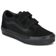  xαμηλά sneakers vans uy old skool v blk/blk