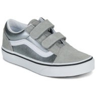  xαμηλά sneakers vans old skool v metallic silver