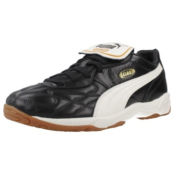 xαμηλά sneakers puma king indoor | σε προσφορά