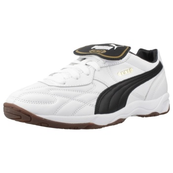 xαμηλά sneakers puma king indoor | σε προσφορά